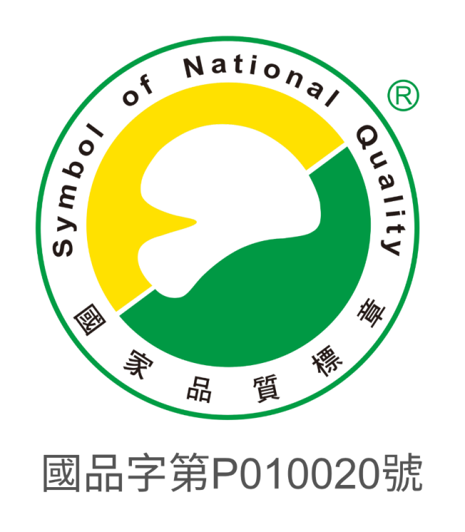 2025 Symbol of National Quality